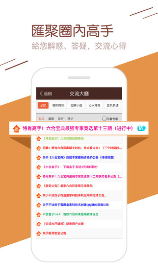 金算盘澳门7459Com的传奇故事与现代金融科技的融合金算盘澳门开奖网址查询