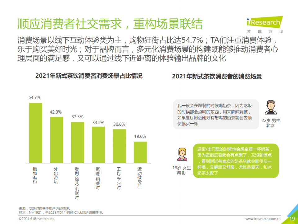 澳门新纪元，2048年今晚开码公开的盛事新澳门2024今晚开码公开直播