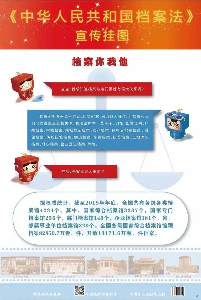 免费下载204年新澳资料大全，正版资料的全面指南澳门新彩