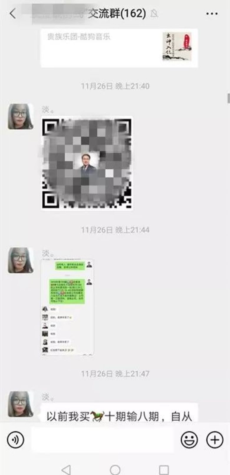 黄 大 神黄大仙三肖透码