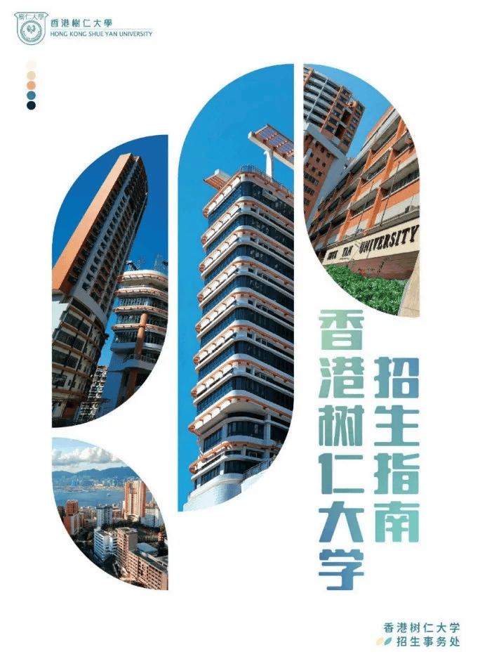 探索香港，最全、最快资讯指南香港最准最快资料大全一