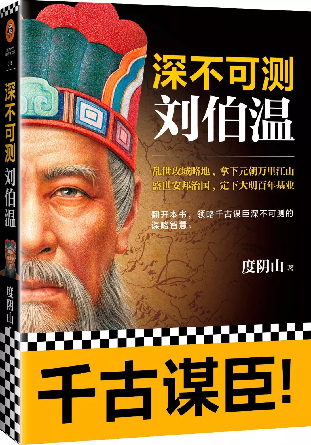 新篇章