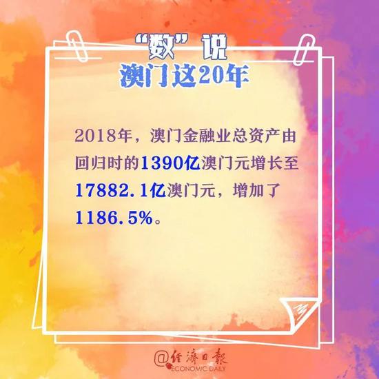 2043年新澳门开奖结果，数字背后的故事与未来展望2024新澳门开奖结果开奖号码