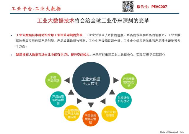 难民问题处理