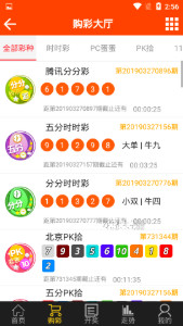 澳门今晚必中一肖，揭秘背后的真相与警示，理性对待彩票投注的必要性！谨防赌博陷阱、珍爱生活每一刻。澳门今晚必中一肖一码今晚澳门1623&6