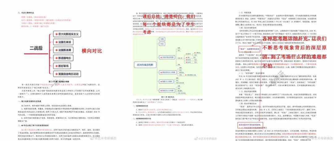 揭秘二四六玄机图，资料大全与深度解析二四六玄机图 资料大全优势