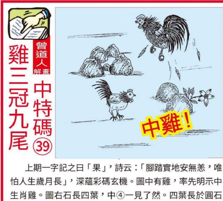 204澳门正版精准资料，揭秘未来彩票的真相与风险2025年正版资料免费大全
