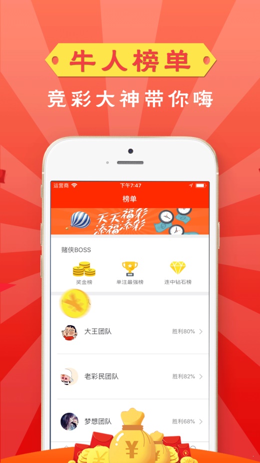 黄大仙精选三肖与精准预测的理性探讨—揭秘网络彩票中的必中神话？黄大仙精选三肖三码必中一期下载