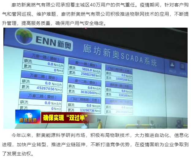 2049新奥资料免费大全，解锁未来能源的钥匙新奥彩报纸