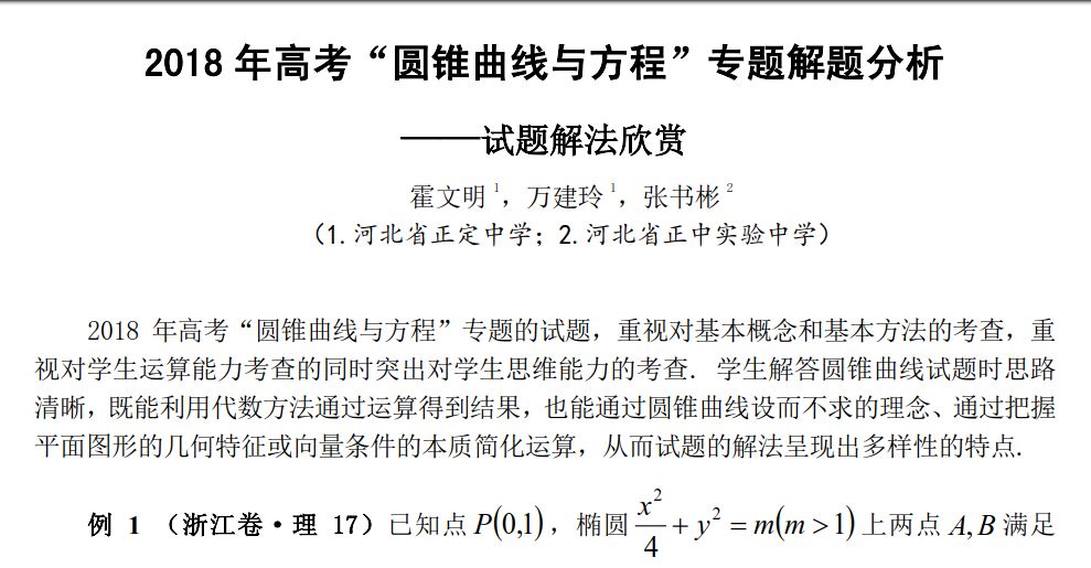 澳门一肖的真相，理性看待彩票与命运之谜—揭秘背后的概率学和心理学陷阱澳门一肖一码一必中一肖雷锋十二生肖中哪几个是女肖