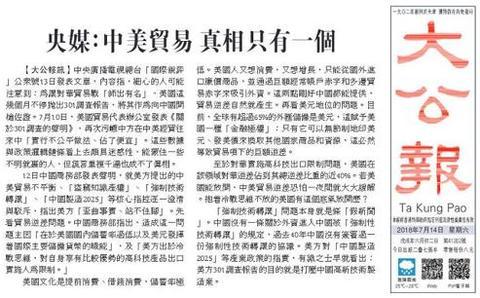 澳门今晚必中一码，揭秘背后的真相与理性思考的必要性（虚构故事）澳门今晚必中一码一肖准确9995