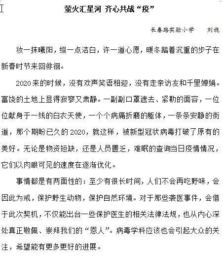 文章内容起笔部分（约504字）今晚必中一码一肖澳门日做两手准备是什么生肖