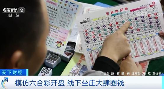 揭秘特马资料，精准预测的背后与理性分析特马资料最准下载链接