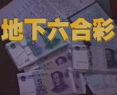 揭秘白小姐六肖中特期—精准预测的奥秘与技巧白小姐六肖中特期期准选一重温旧梦
