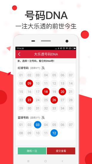 精准预测，尽在最准网站特马资料—您的幸运导航站最准网站特马资料第六十八其