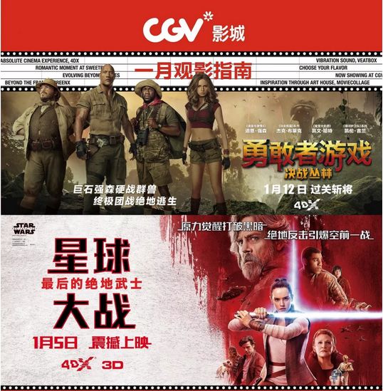穿越时空的光辉—论&lt;明日边疆&gt;在西爪影院&gt;中的独特魅力西瓜视频电影明日边缘2