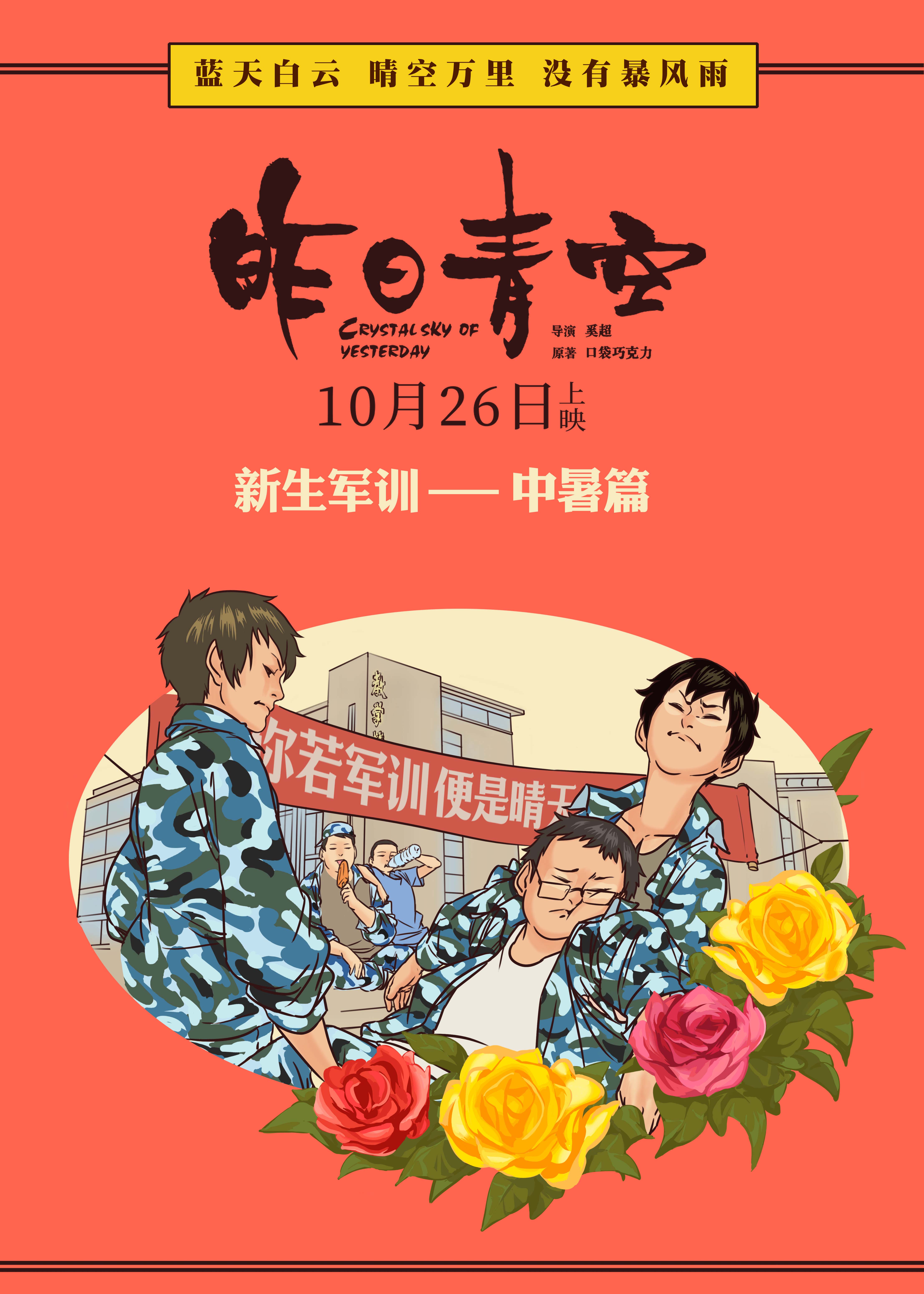 穿越时空的光辉—论<明日边疆>在西爪影院>中的独特魅力西瓜视频电影明日边缘2