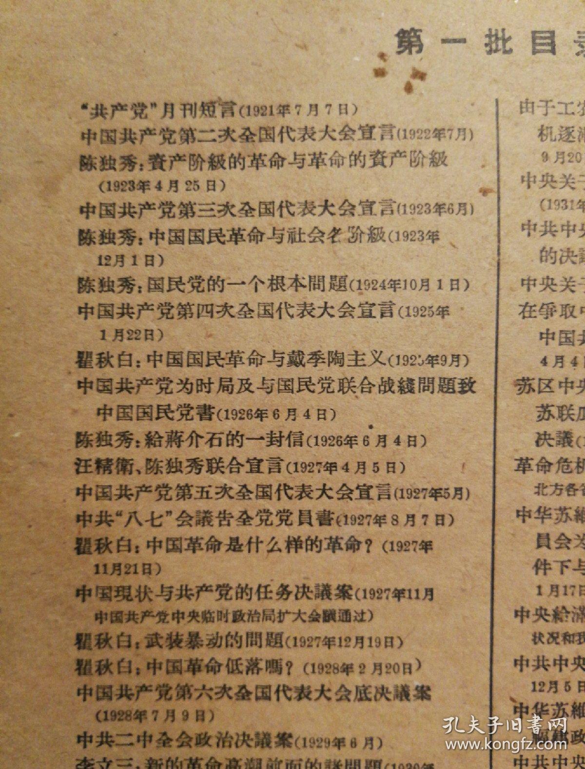 引言与背景介绍（约356字）香港内部马料免费资料下载