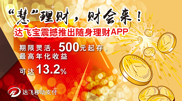 钱多多心水论坛，理财新时代的智慧集结地钱多多资料论坛