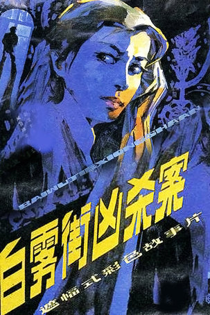 2046年新澳历史开奖记录，香港彩市风云再起2024新澳历史开奖记录香港开新澳门273期开奖结果
