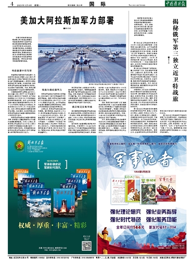 水果专题 第156页