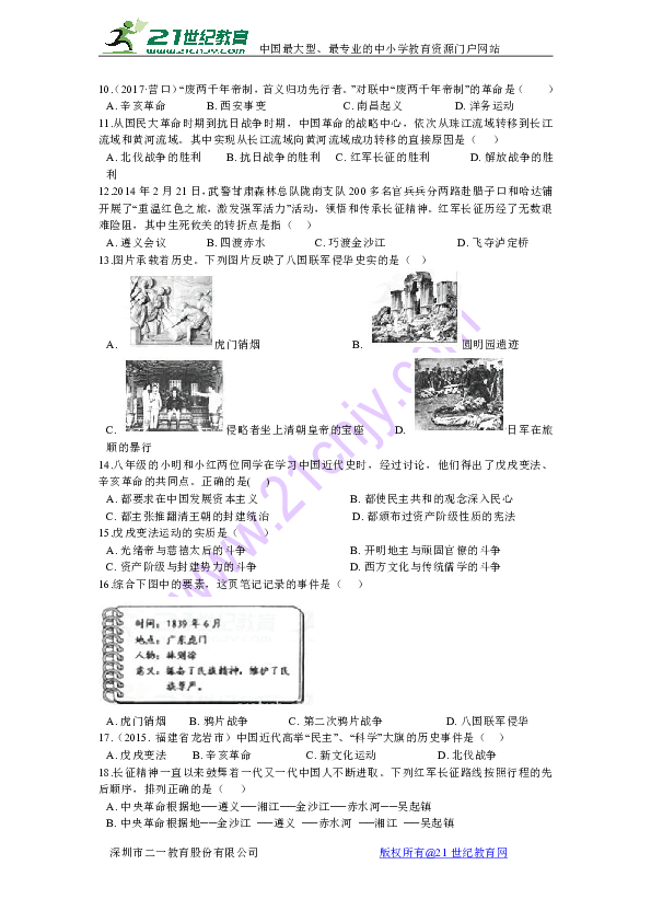 揭秘二四六玄机图，资料大全与深度解析二四六玄机图 资料大全介绍