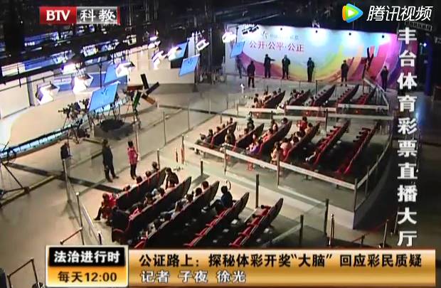 独家揭秘，WW7689香港开奖结果背后的真相777766香港开奖结果 新闻1