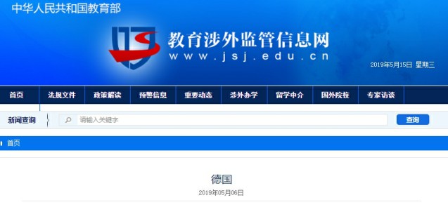 探索米乐网，在线教育的新蓝海米乐网页版登录入口最新