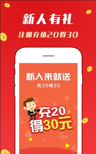 2046新澳门天天开好彩大全，正版指南与理性投注的智慧2024新澳门天天开好彩大全正版包青天