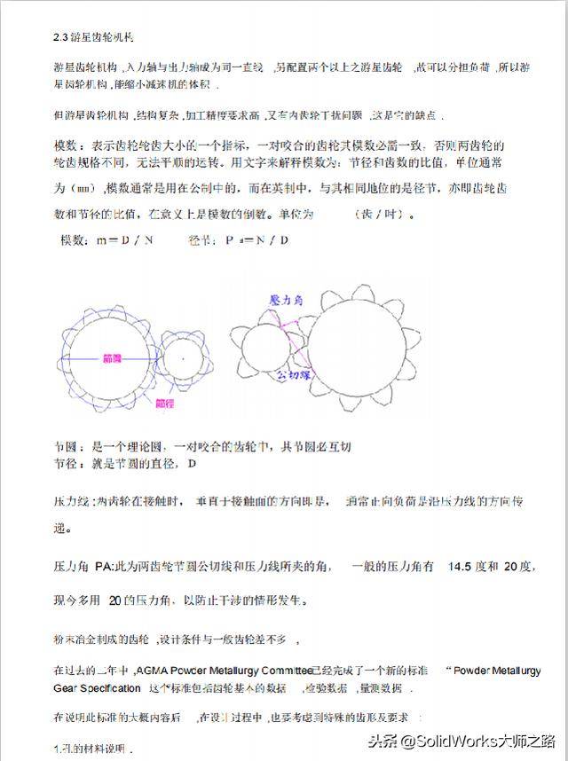 探索知识的无限可能，正版免费全年资料大全的魅力与价值正版免费全年资料大全提供