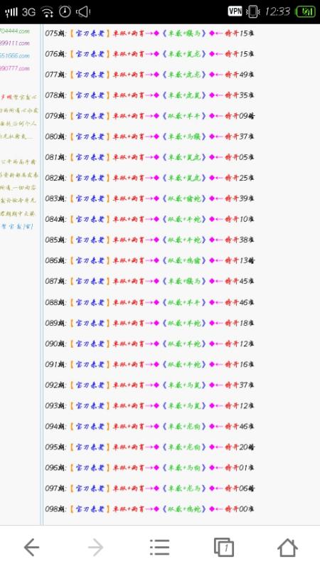 数字智慧与乐趣