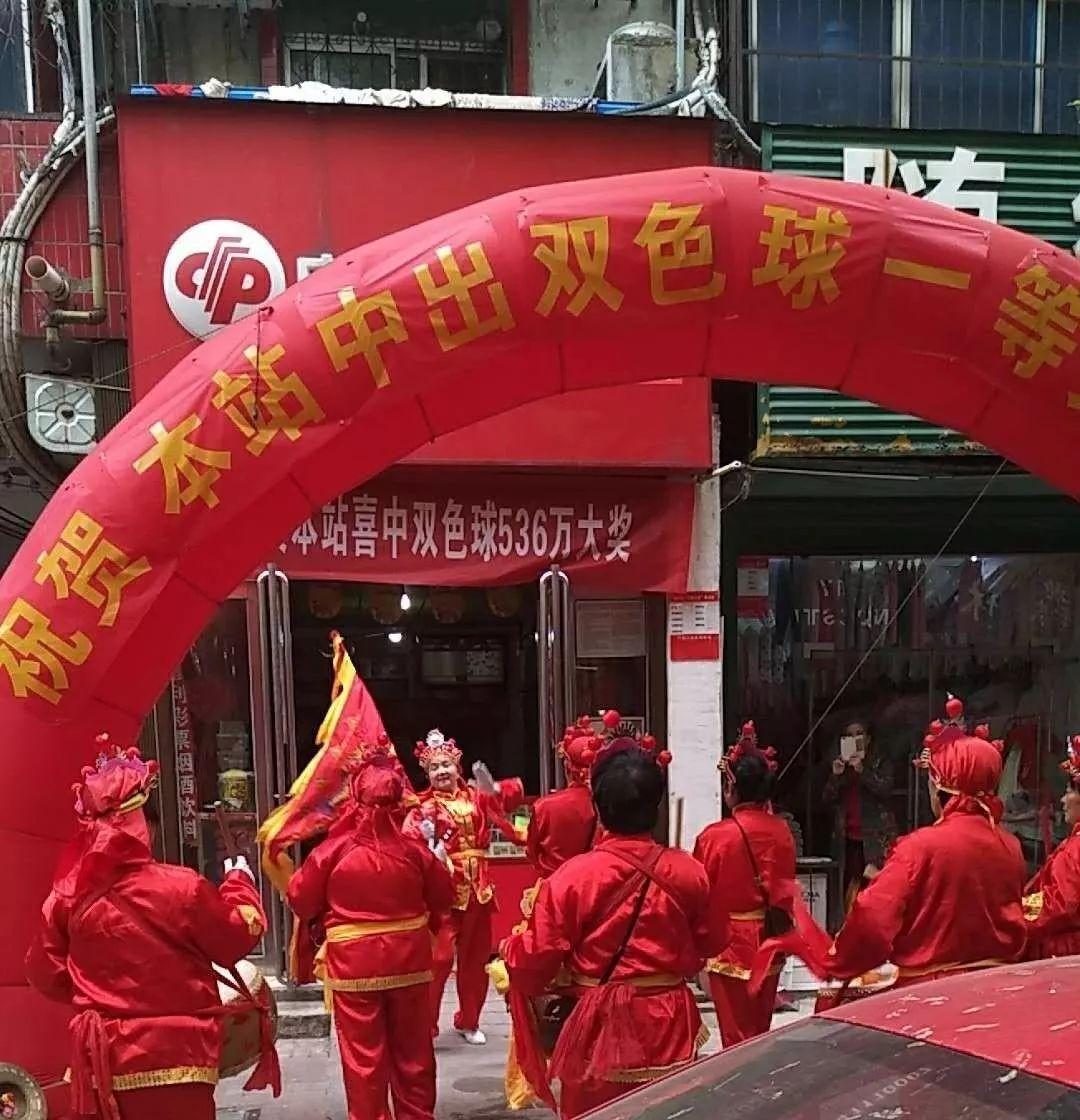 揭秘开奖号码