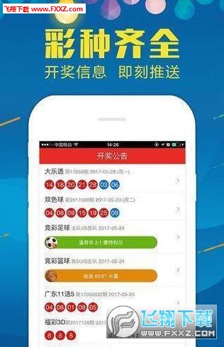 澳门三肖精准预测，揭秘王中王的秘密澳门码王三肖六码