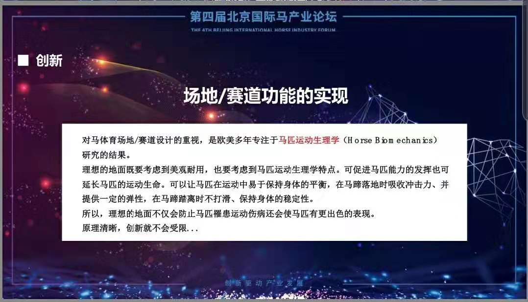 2043年，新澳门特马直播的未来展望与科技革新探索—从传统到智能化的跨越之旅2025澳门今晚开奖号码