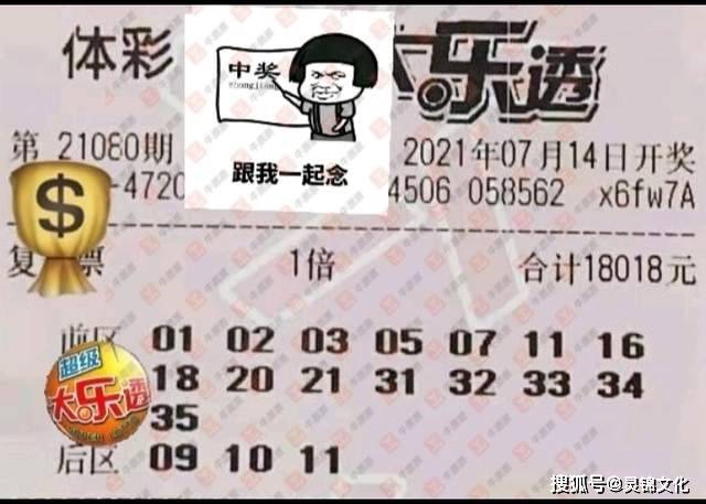 今晚必中一码，揭秘澳门彩市玄机今晚必中一码一肖澳门日中取暖暖寒冬是什么意思