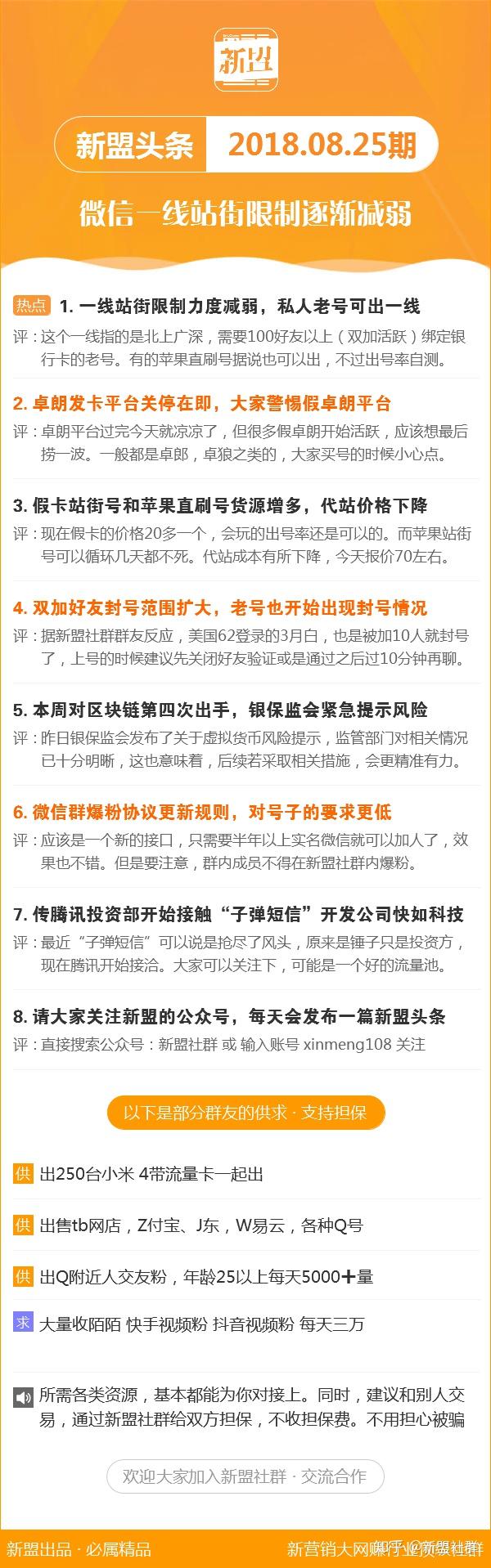 揭秘最准网站特马资料，如何理性看待彩票预测与信息获取的真相？以精准之名，探求智慧之选！最准网站特马资料第六十八其
