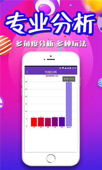 正版资料免费资料大全下载
