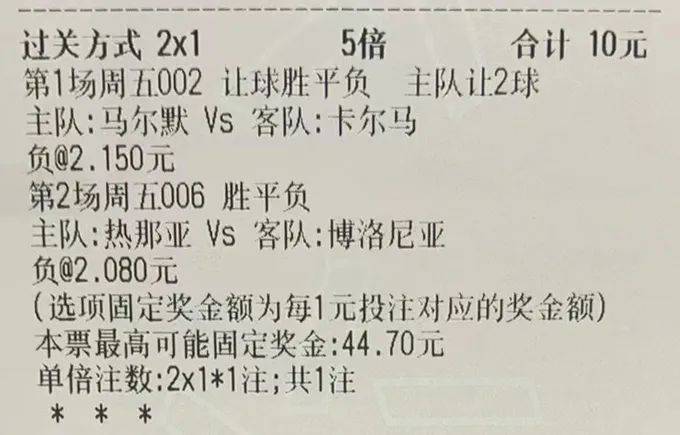 理性购彩，享受生活，2014澳开彩票的趣味与责任2024澳彩今晚开什么号码开奖的呢视频下载
