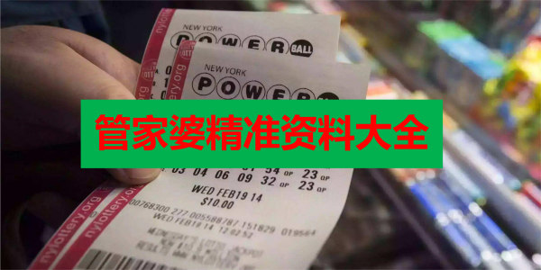 澳门六开彩近15期结果查询表，理性看待彩票，谨慎参与2025澳门开奖结果查询