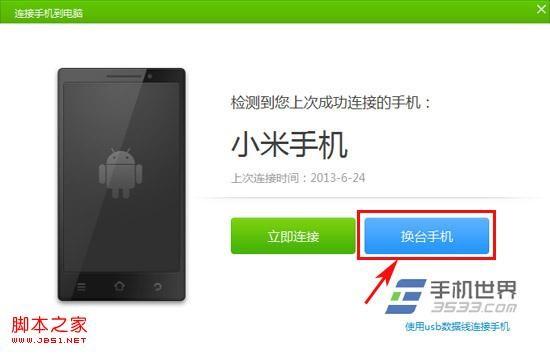 探索BYTV跳转接口，便捷的网页访问新体验baoyutv跳转接口