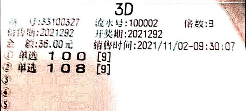探索期四肖选一的奥秘，理性与直觉在彩票选择中的平衡期期四肖选一肖o13888