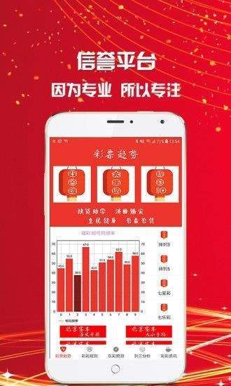 澳门三肖三码精准100%精准管