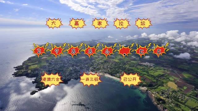 澳门彩市新春展望，2039年澳門今晚的神秘数字2023澳门今晚开什么澳门,天水市妇女联合会下载