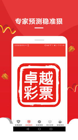 探索香港马会开奖直播，一场科技与传统的完美融合马会香港开奖直播20|9年开奖自动更新