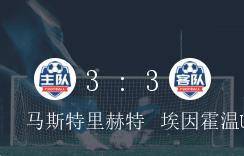 2024澳门今晚开特马开什么号