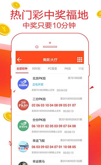 澳门正版49图库资料免费，揭开数字背后的真相与风险警示49澳门彩图库app已全新上线