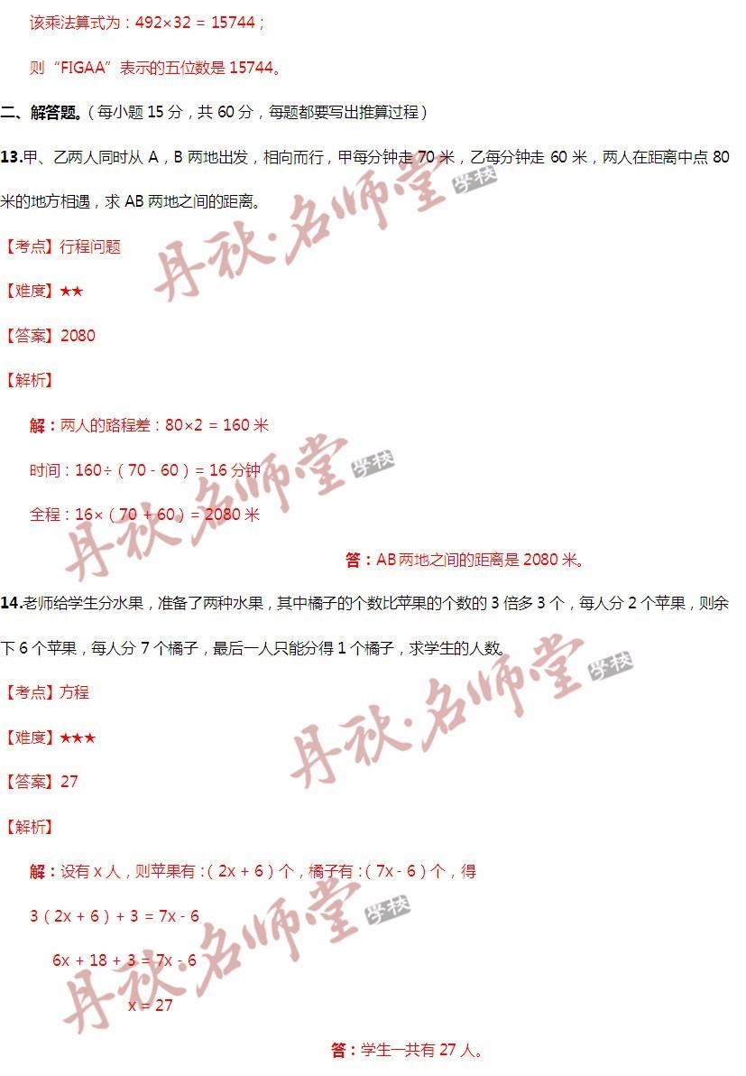 揭秘二四六玄机图，资料大全与深度解析二四六玄机图 资料大全特色