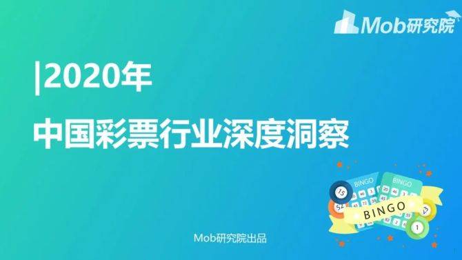 理性面对彩票，拒绝盲目投注—以2014澳彩为例的深度解析与建议2024澳彩今晚开什么号码呢图片