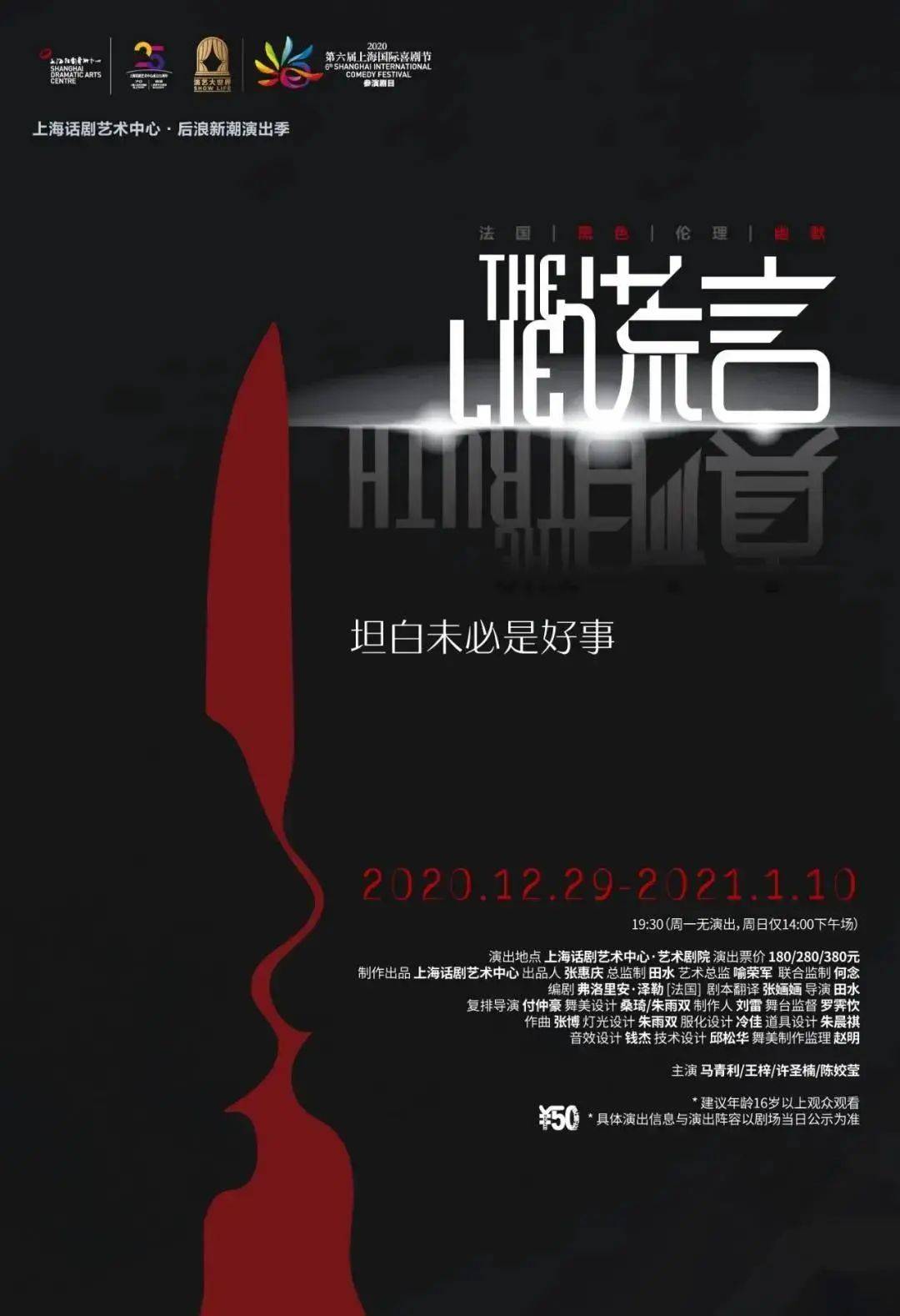 澳门一肖必开之谜，理性与娱乐的平衡艺术—揭秘预测背后的真相及正确态度解析澳门一肖一码一必开一肖特