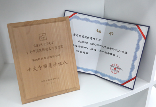 守护知识版权，正版马会传真资料的重要性与价值正版马会传真资料图片